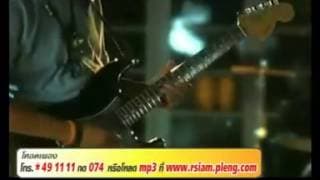 ไก่ตาฟาง - ธันวา ราศีธนู