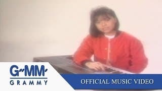 กว่าจะรัก - XYZ