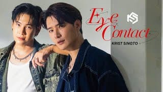 เสียงจากสายตา (EYE CONTACT) x Singto - คริส พีรวัส