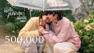 เธอคือคนที่ฟ้าส่งมาเพื่อฉัน (ilysb) - Bell Warisara