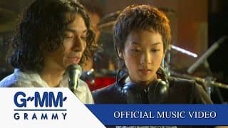 ฉันอยู่ตรงนี้ - Blackhead