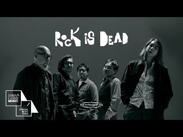 ROCK IS DEAD