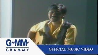เจ้าสาวที่กลัวฝน - เต๋อ เรวัต พุทธินันท์