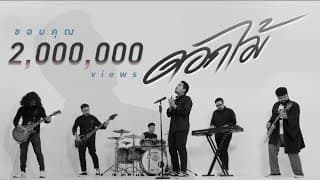 ดอกไม้ - วงกลม