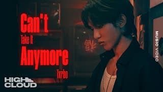Can’t Take It Anymore - Txrbo