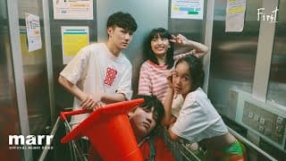 เจ้าความทรงจำ - First Anuwat
