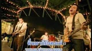 Missed Call - ลาบานูน