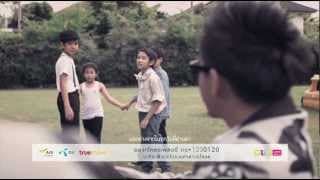 Anniversary - Playground
