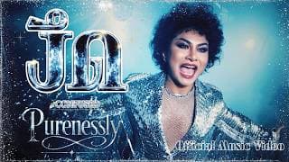 งึด (Confused) - PURENESSLY