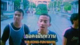 ยาม - ลาบานูน