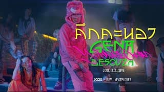 คึกคะนอง x YOUNGOHM - GENA DESOUZA
