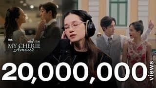 The Trouble is.. ปัญหาของฉัน - วี วิโอเลต