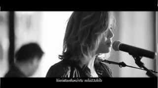 แค่กระจกกั้น - No More Tear