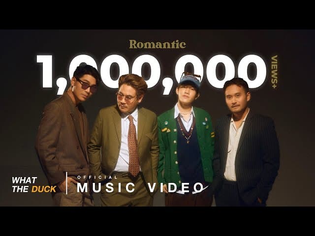 โรแมนติก (Romantic) ft. PUN