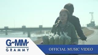 Stay - Getsunova