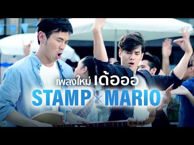 เฮ็ดแอนด์โชว์เด้อ