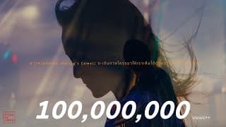 ดาวหางฮัลเลย์ (Halley’s Comet) - fellow fellow