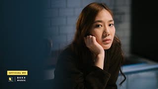 อยากกลับไปเป็นคนเหงา - PORTRAIT