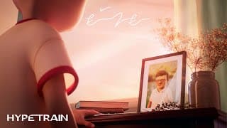 ย้าย - SPRITE