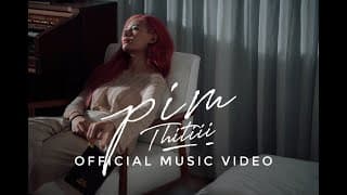 ไม่ขอ - PIMTHITIII