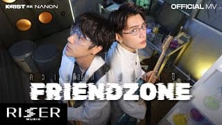 ความคิดถึงที่ไม่จำเป็น (Friend Zone) ft. NANON - คริส พีรวัส