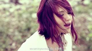 รู้สึกดี - No More Tear