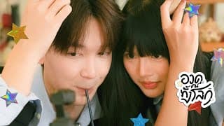อวดคนทั้งโลก (flex the world) - TEMI