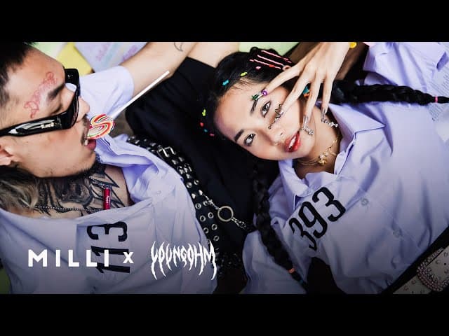 อนาคตคือ ft. YOUNGOHM