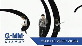 ตอบ - Sweet Mullet