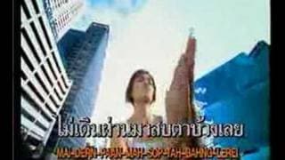 อา โบ เด เบ - ทาทา ยัง