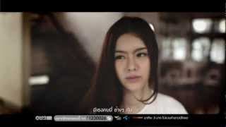 พักผ่อนไม่เพียงพอ - No More Tear