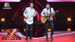 หมอกหรือควัน - Slow