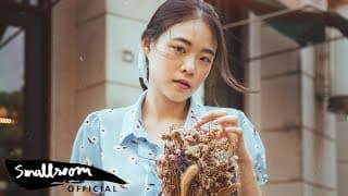 เข้าใจ - อิมเมจ สุธิตา