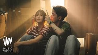 ไม่ชัวร์ (Not Sure) - meyou.