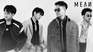 นอนร้องไห้ ft. พัด Vorapat - MEAN