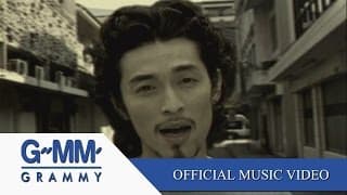 ยอมรับ - Blackhead