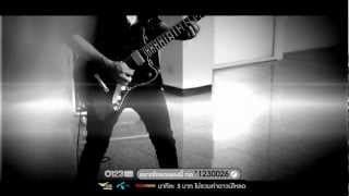 ไม่มีน้ำตา - No More Tear