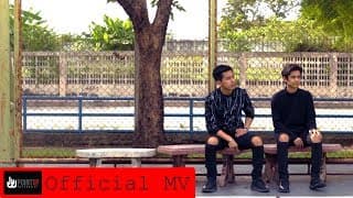 กลืนน้ำลาย - Slow