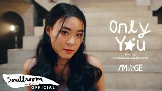 Only You - อิมเมจ สุธิตา