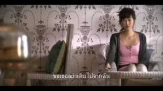 สายตายาว - แดน วรเวช