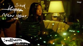 Sad New Year - อิมเมจ สุธิตา