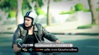 ใจเรายังตรงกันอยู่ไหม - กะลา KALA