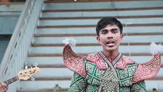 ตัวร้ายที่รักเธอ - วงทศกัณฐ์