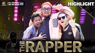 ชู้รัก X Biggest X Chareef - เคนน้อยร้อยลีลา